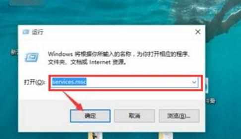 Win10系统关闭安全警报功能的方法