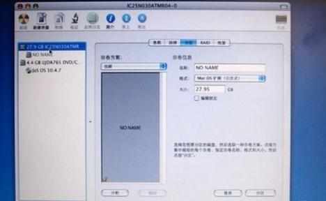 PC电脑安装苹果操作系统MAC OS X