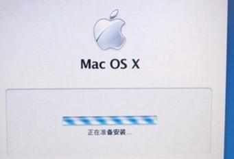 PC电脑安装苹果操作系统MAC OS X