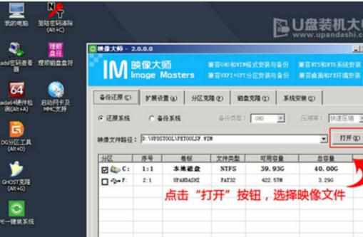 索尼SVP笔记本一键u盘装系统win8教程