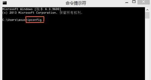 在win8系统局域网怎么查看本机ip地址