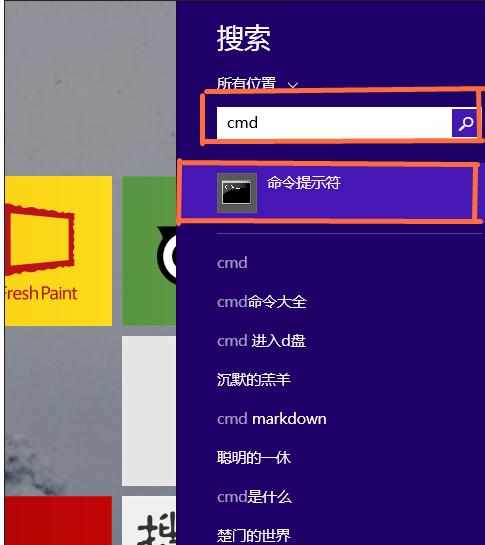 在win8系统局域网怎么查看本机ip地址