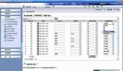 局域网内如何禁止看视频网站