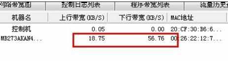 超详细讲如何限制局域网网速,P2P终结者使用教程