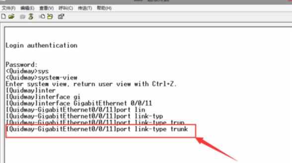 华为交换机配置Trunk接口