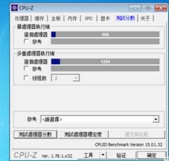 cpu-z中文版怎么看