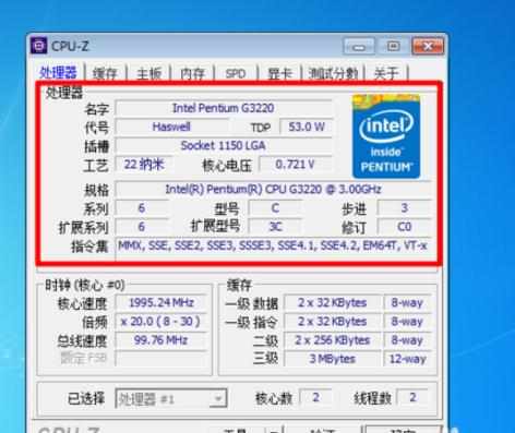 cpu-z中文版怎么看