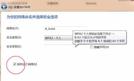 怎么样设置局域网怎样建立无线网络