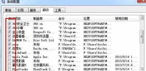 液晶显示器老是出现蓝屏怎么回事