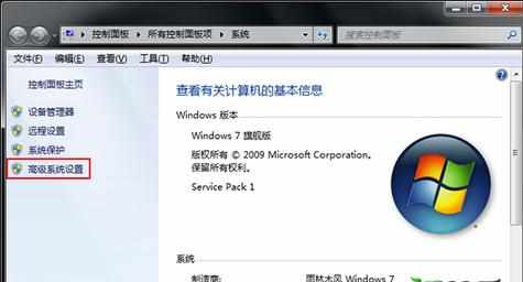 解决Win7系统下输入cmd命令没反应