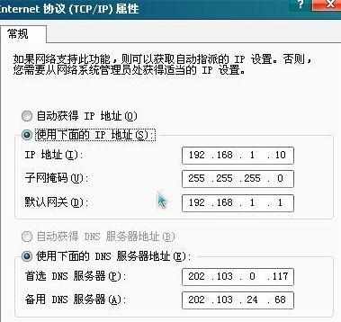 电脑显示不能上网