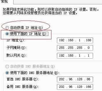 电脑显示不能上网