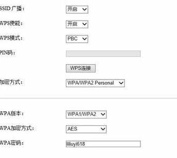 电线光猫怎么设置无线上网