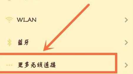 电脑用手机流量上网怎么省流量