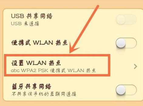 电脑用手机流量上网怎么省流量