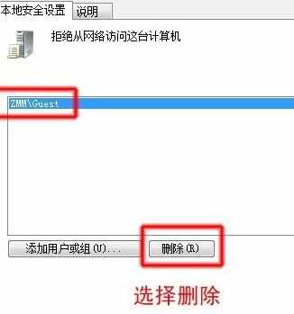 局域网连接需要密码怎么破解