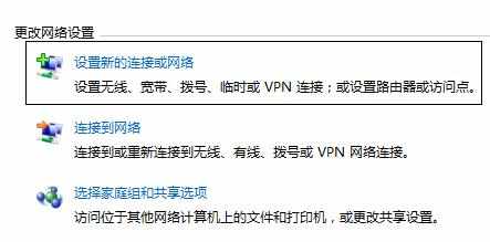 电脑用vpn上网的方法