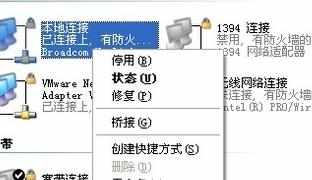 局域网设置dlink无线路由器设置路由器的方法