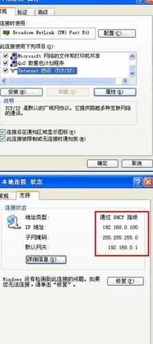 局域网设置dlink无线路由器设置路由器的方法