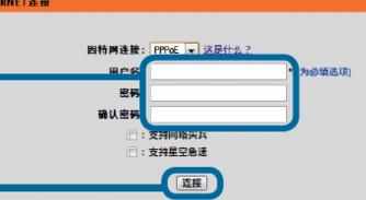 局域网设置dlink无线路由器设置路由器的方法