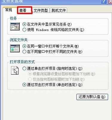 电脑关机cad没有保存怎么找回