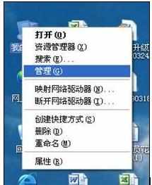 如何用笔记本电脑连接cmcc网络