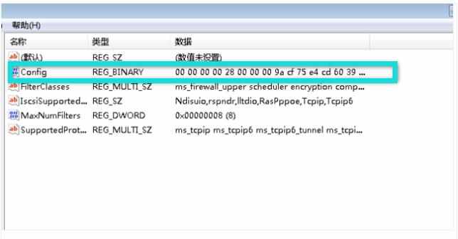 电脑无线网络连接不见了，无法连接上网怎么办