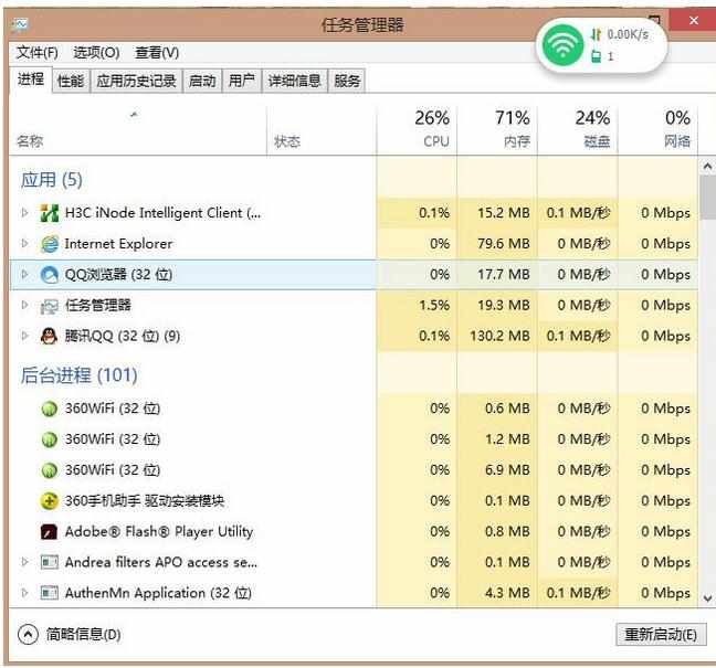 电脑桌面卡死了怎么办