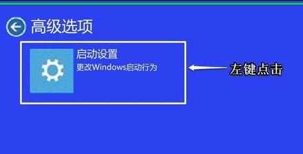 win8.1电脑蓝屏死机怎么样解决