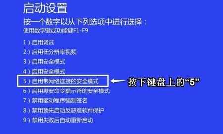 win8.1电脑蓝屏死机怎么样解决