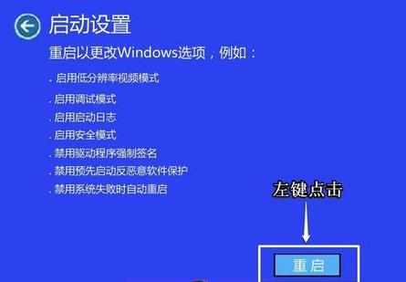 win8.1电脑蓝屏死机怎么样解决