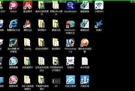 win8.1电脑蓝屏死机怎么样解决