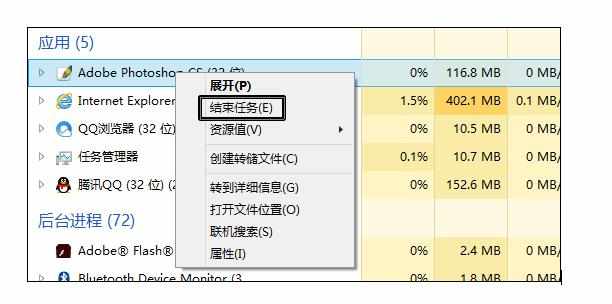 如何解决电脑死机鼠标动不了