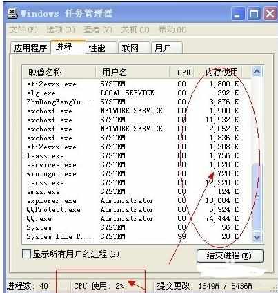 电脑中病毒造成蓝屏怎么解决