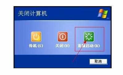 电脑中病毒造成蓝屏怎么解决