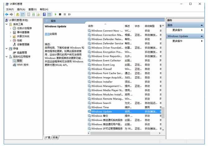 win10电脑关机时总是自动更新怎么解决