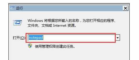 如何禁止win7崩溃时系统自动重启