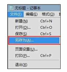 如何禁止win7崩溃时系统自动重启