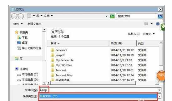 如何禁止win7崩溃时系统自动重启