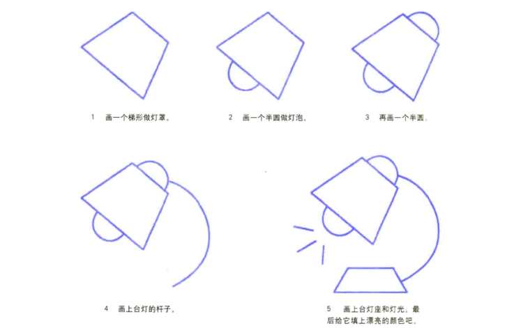 少儿画画教学