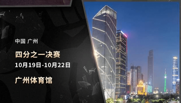 LOLS7总决赛时间赛程表、门票购买地址、参赛队伍名单所有视频