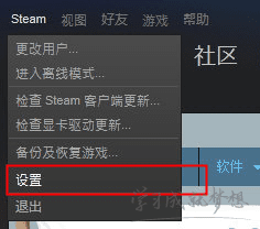 steam密码忘了怎么办 steam修改密码的方法步骤