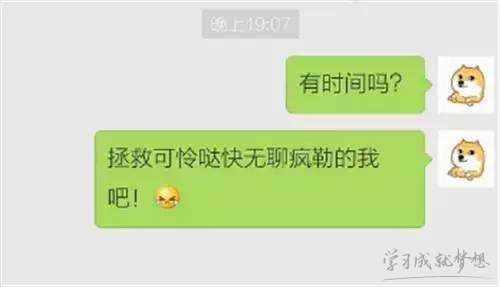 不及时回你信息的人怎么回事 不及时回你信息的人怎么对付