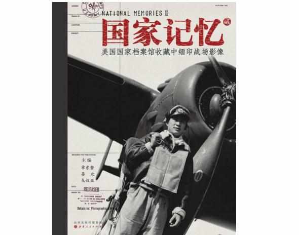 看国家记忆观后感800字 国家记忆纪录片观后感800字