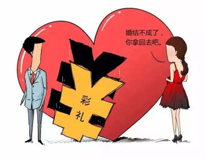 彩礼钱属于夫妻共同财产吗 彩礼钱是婚前财产吗