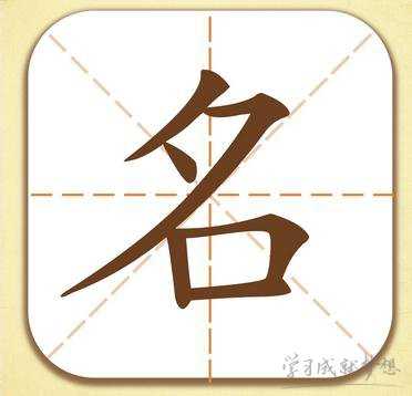 女孩子取什么名字好听 怎样给女孩取个好听的名字 独特新颖的女孩名字