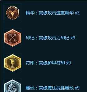 LOL7.2赵信打野符文天赋 LOL7.2赵信出装顺序连招打法