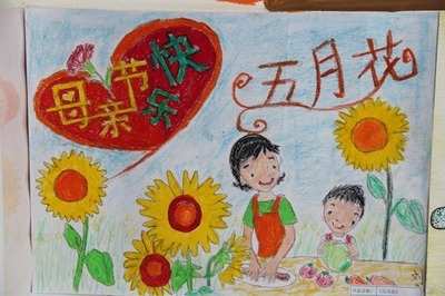 幼儿园母亲节绘画 幼儿园母亲节图画