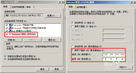 网站打不开是什么原因_网站打不开怎么办