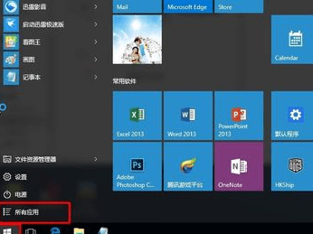 win10设置开机密码和用户名的方法